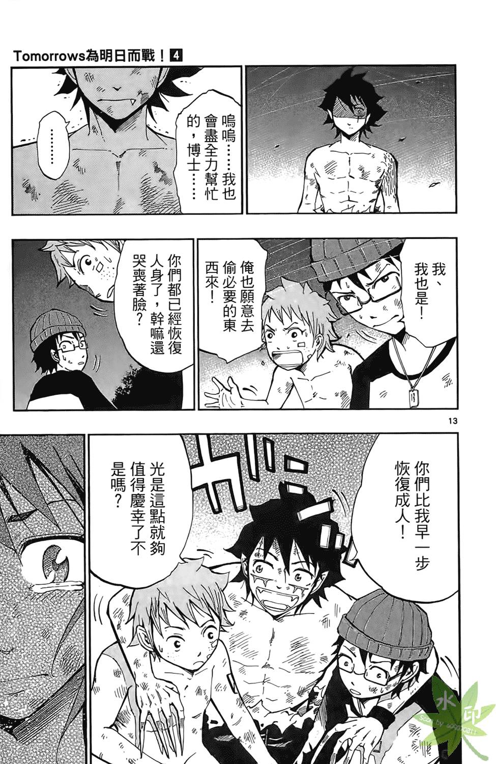 第68页
