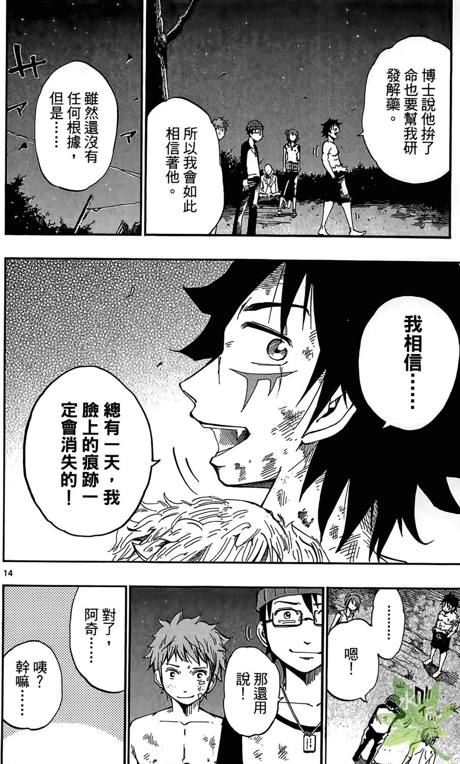 第69页
