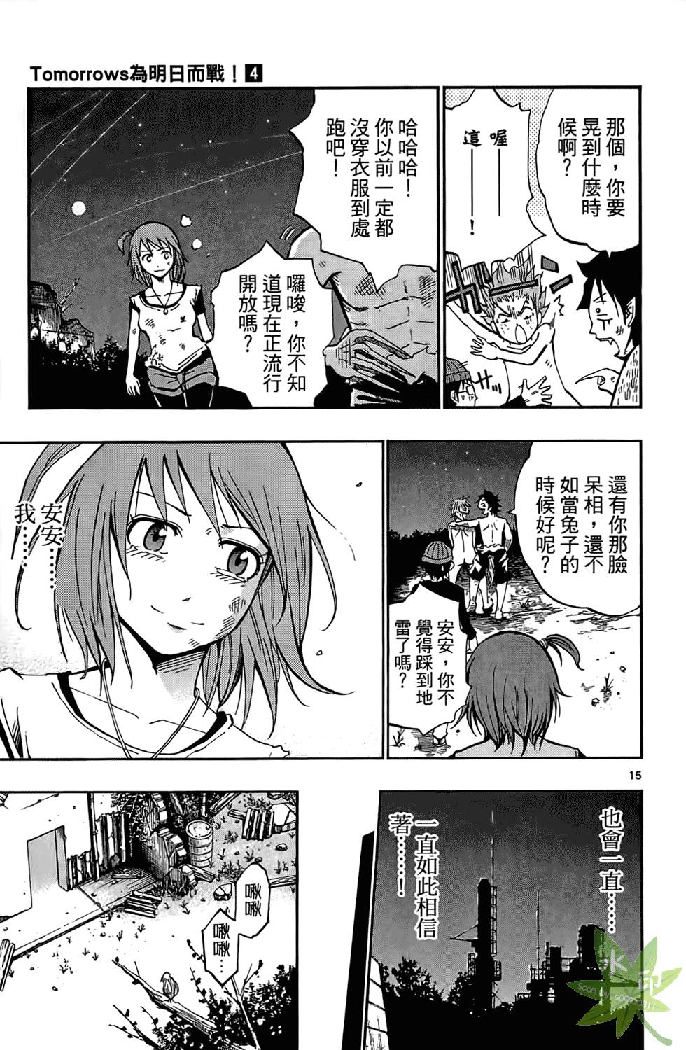第70页