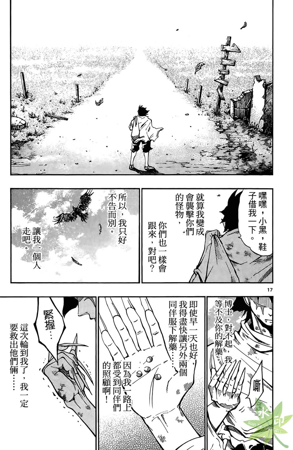 第72页