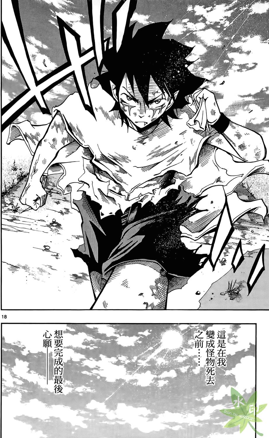 第73页