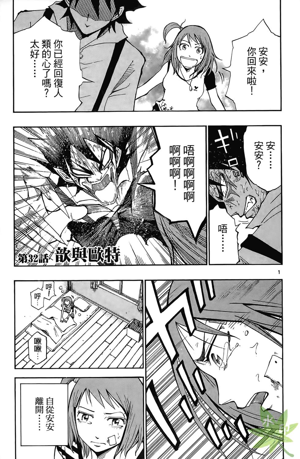 第74页