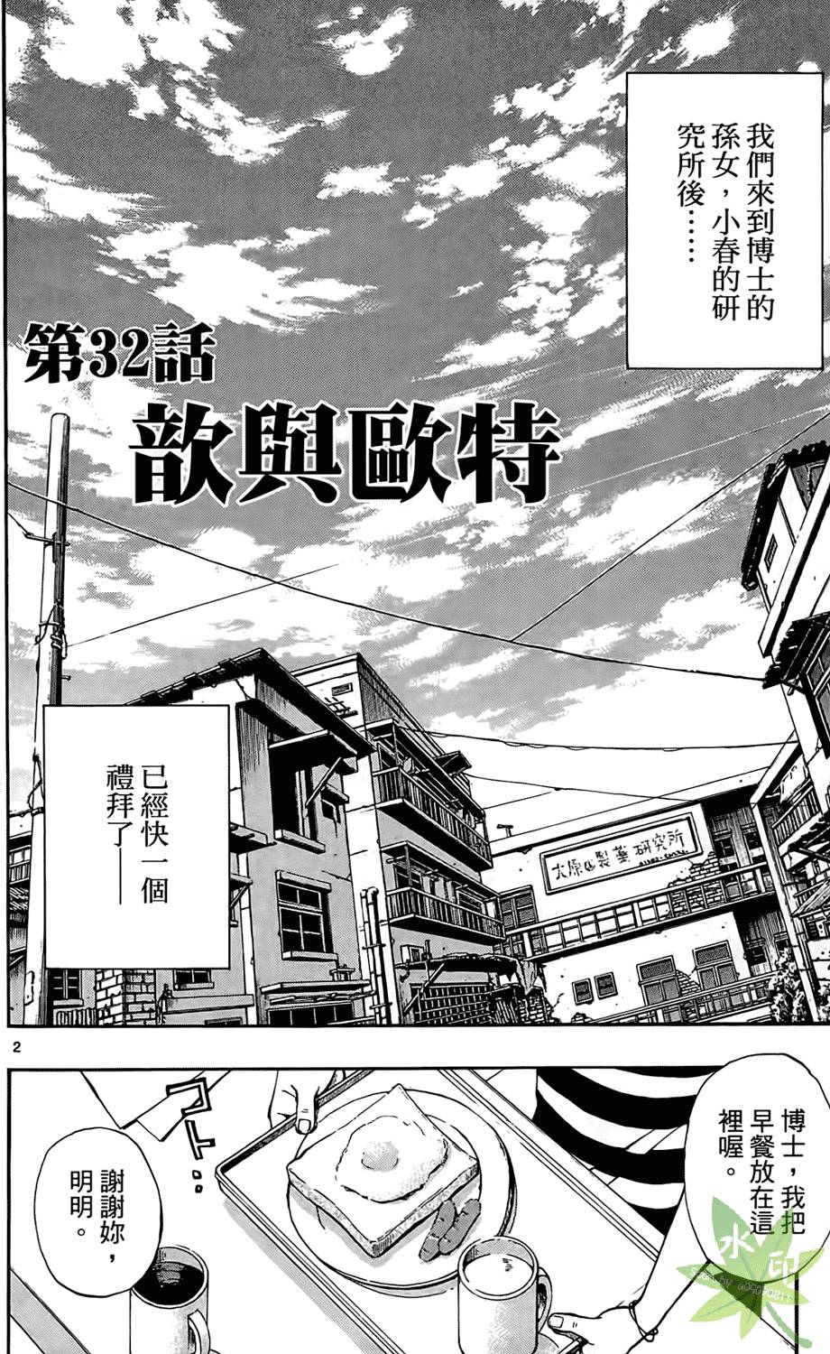 第75页