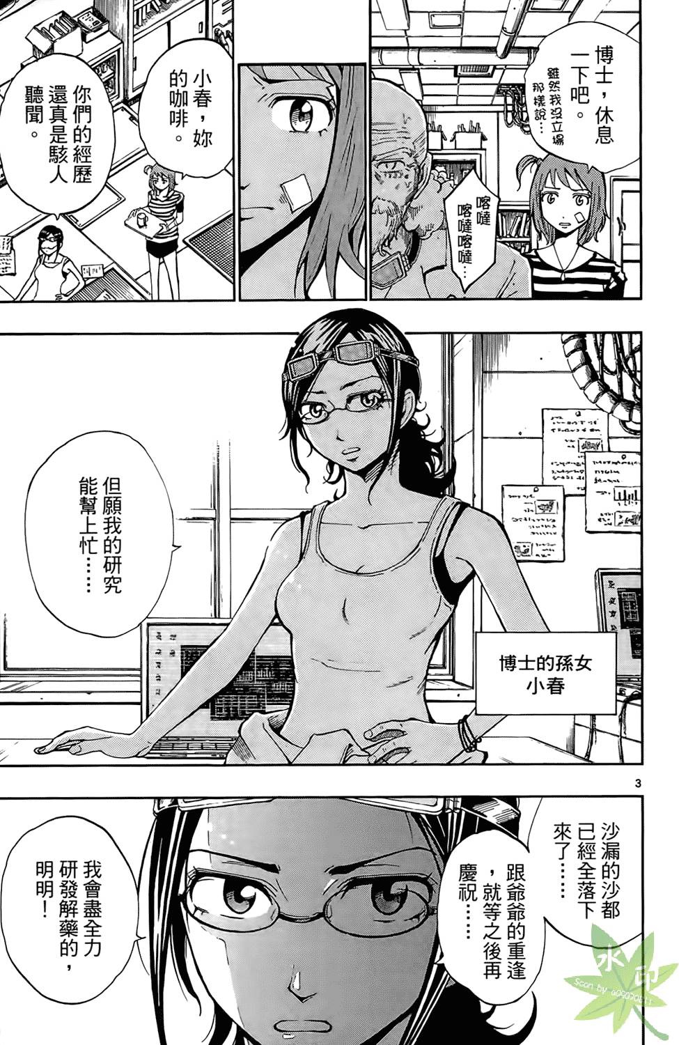 第76页
