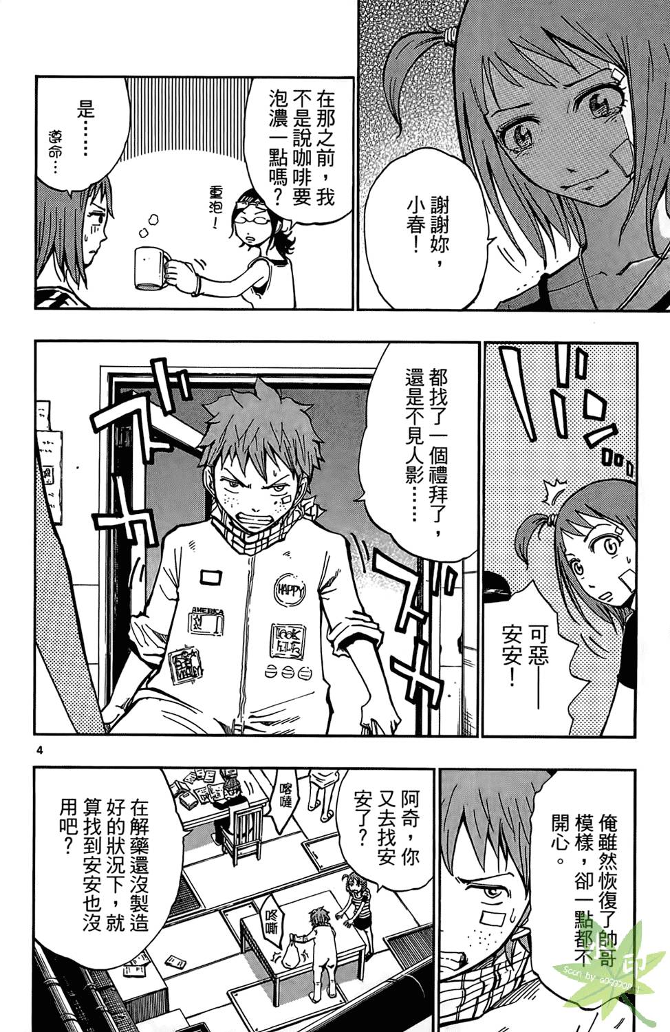 第77页
