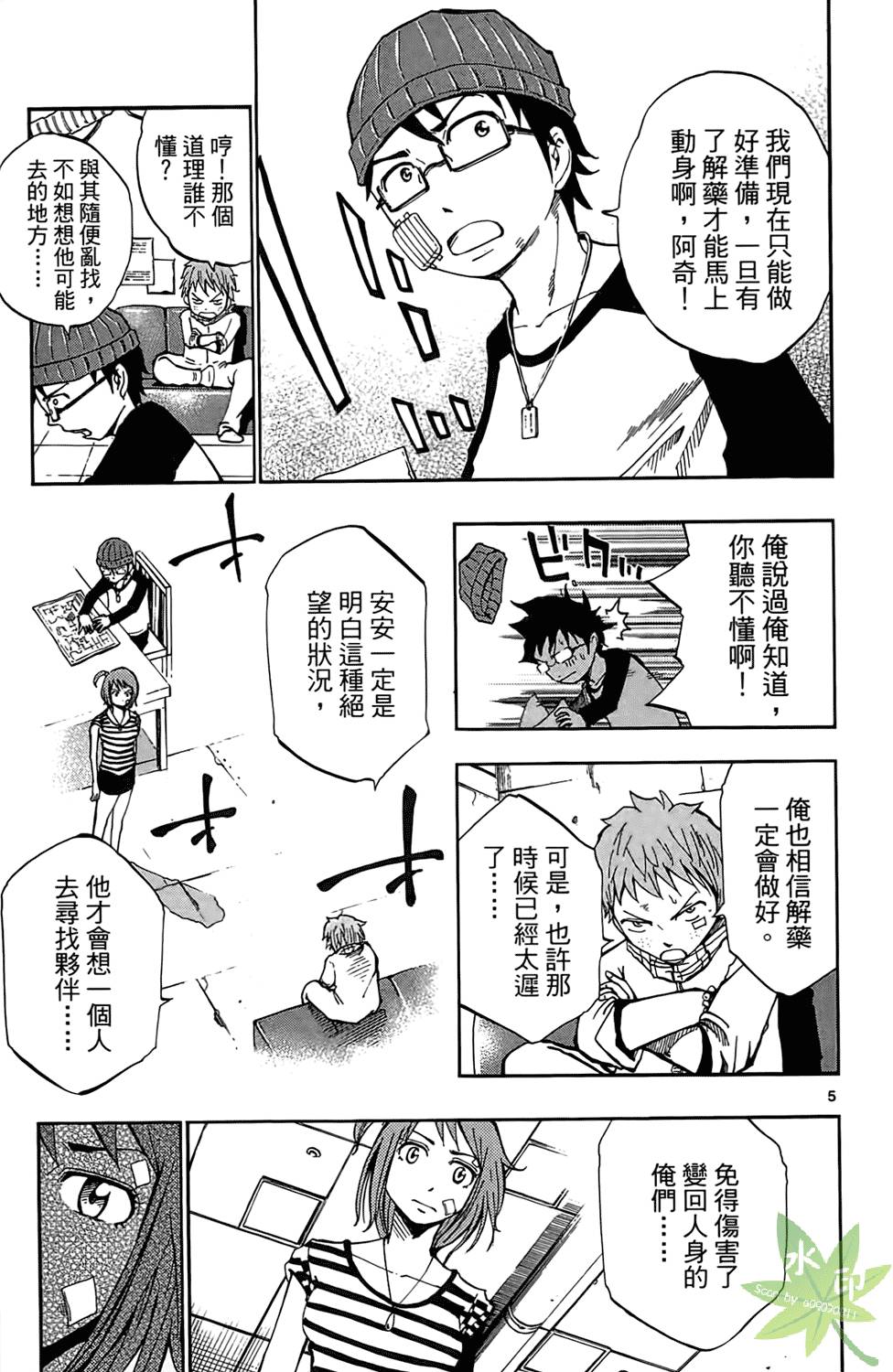 第78页