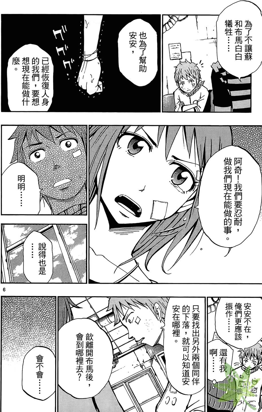 第79页