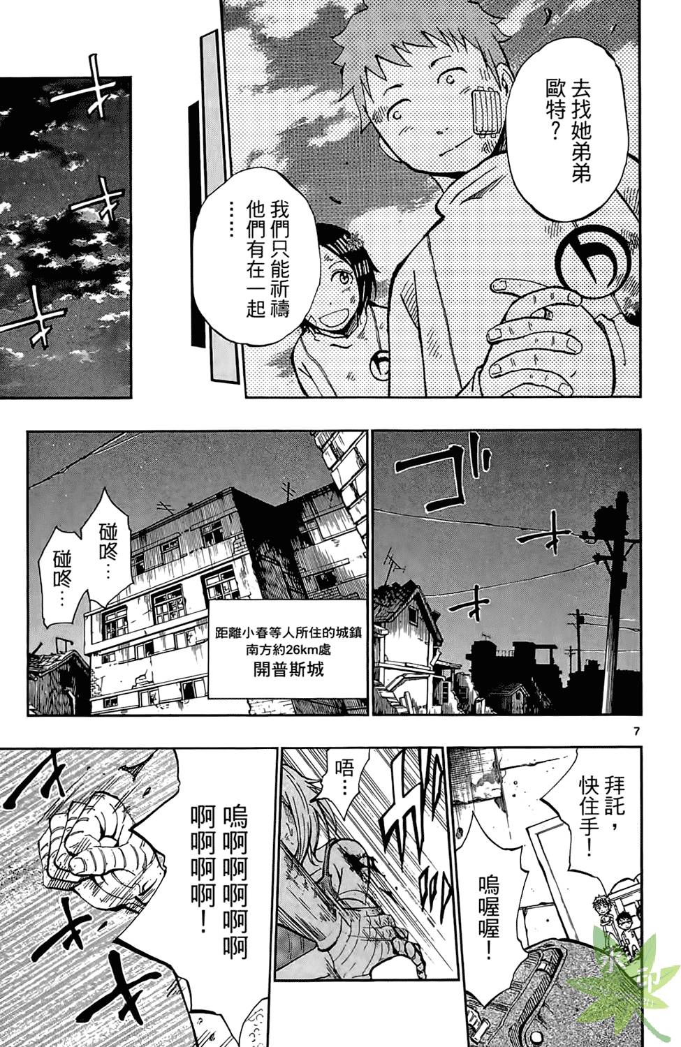 第80页