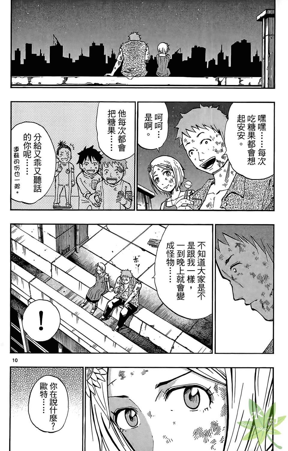 第83页
