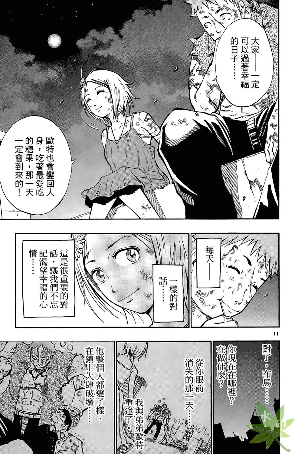 第84页