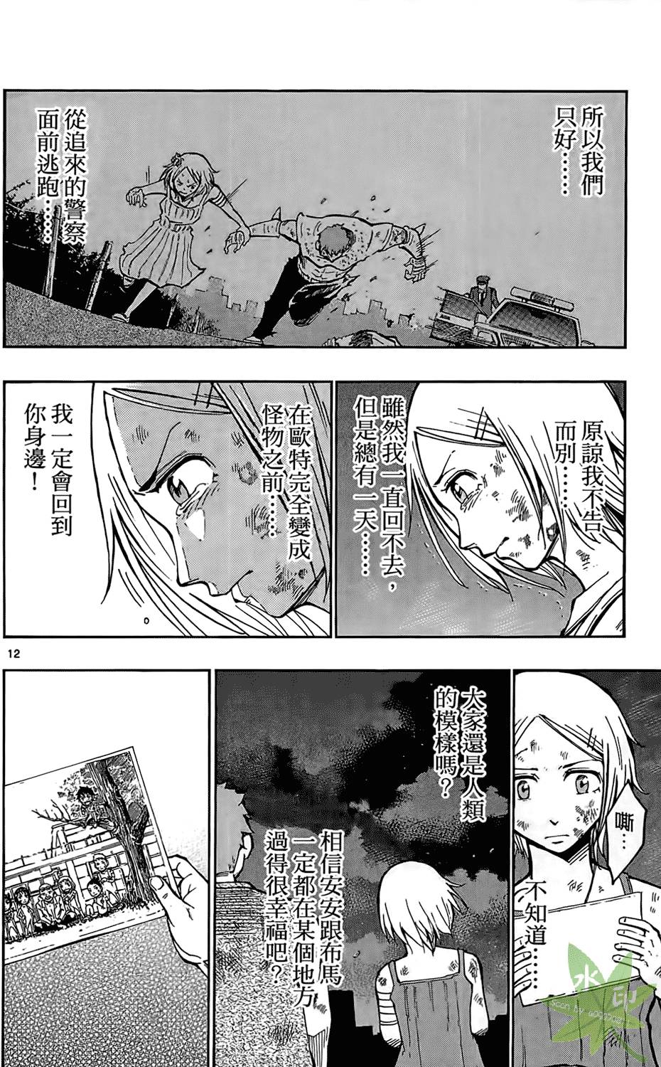 第85页
