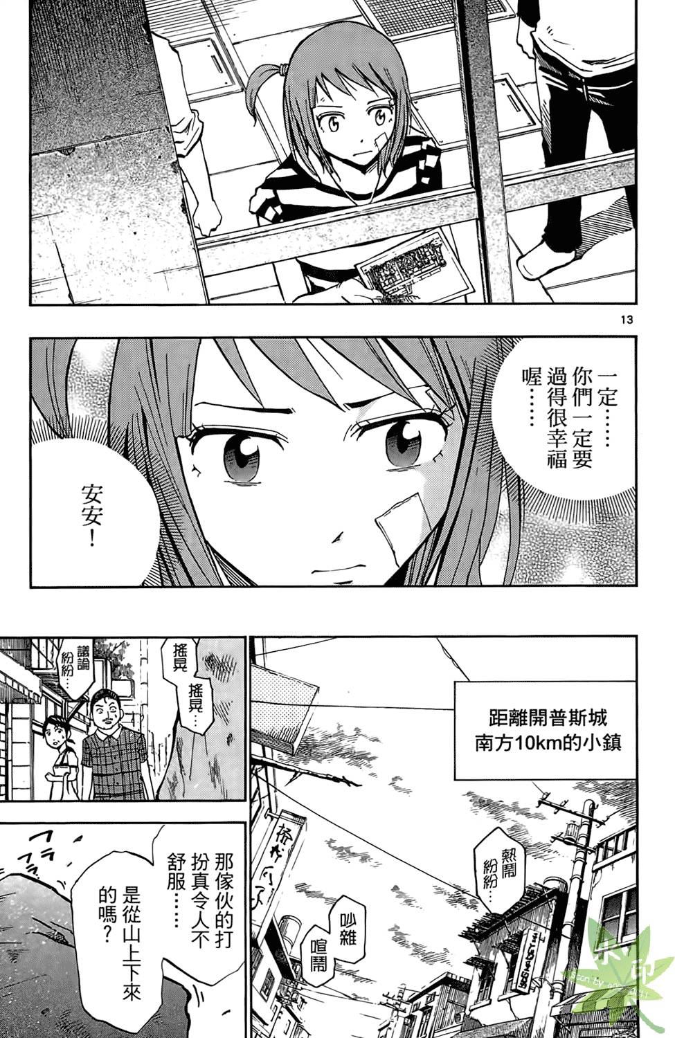 第86页