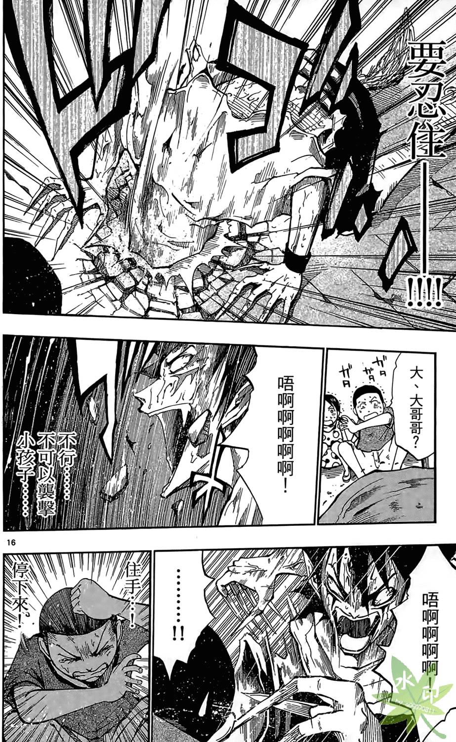 第89页
