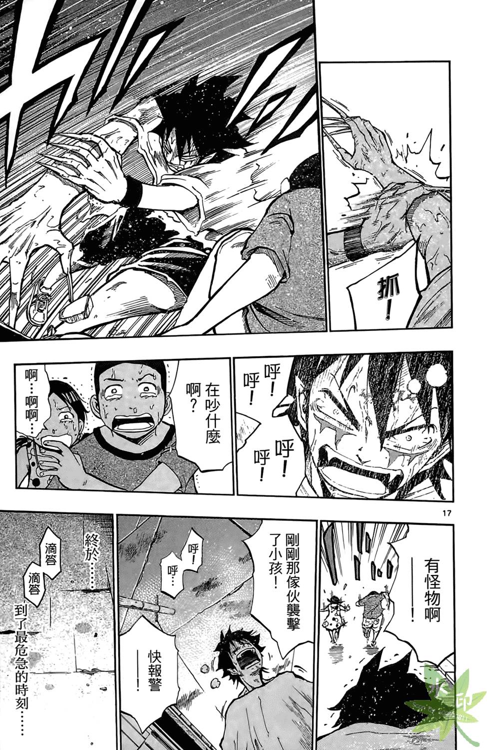 第90页