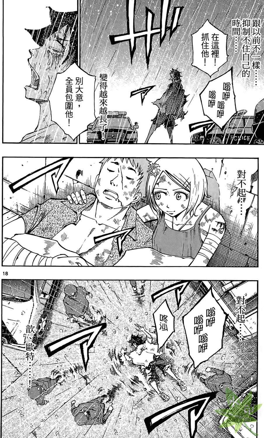 第91页