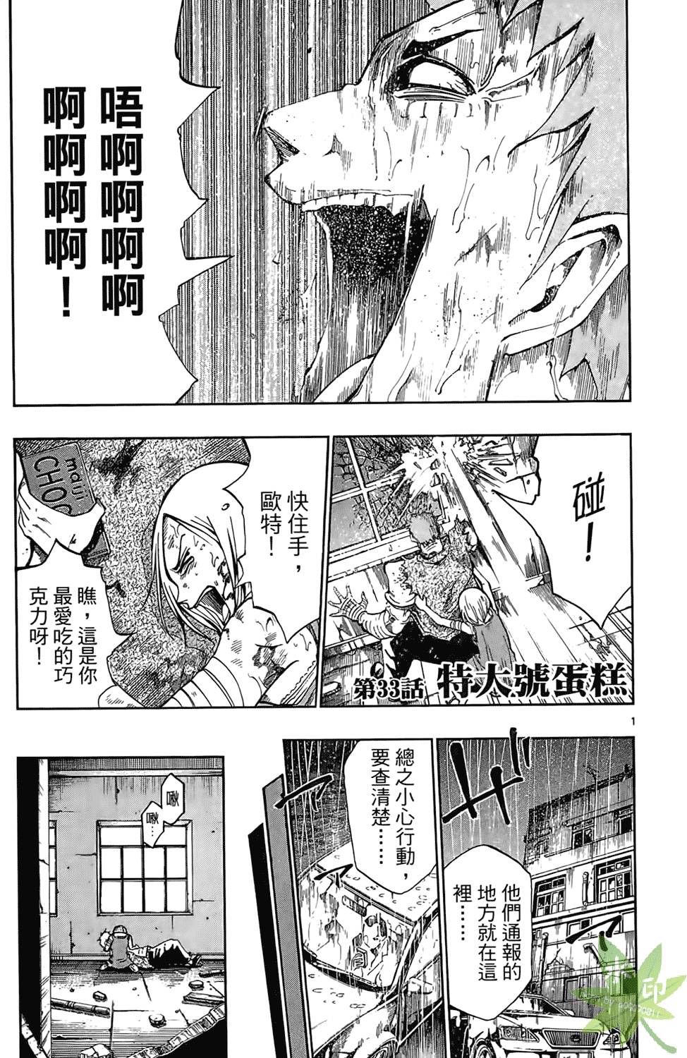 第92页