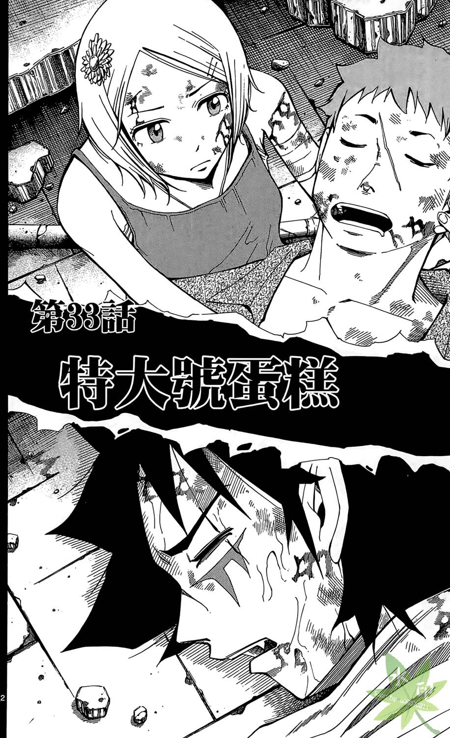 第93页