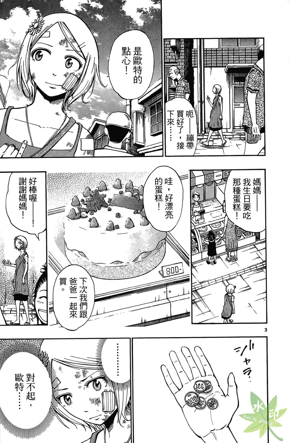 第94页