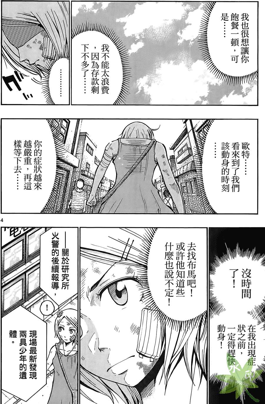 第95页