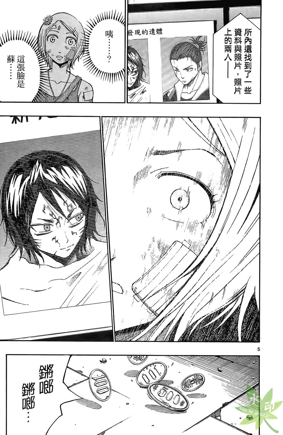 第96页