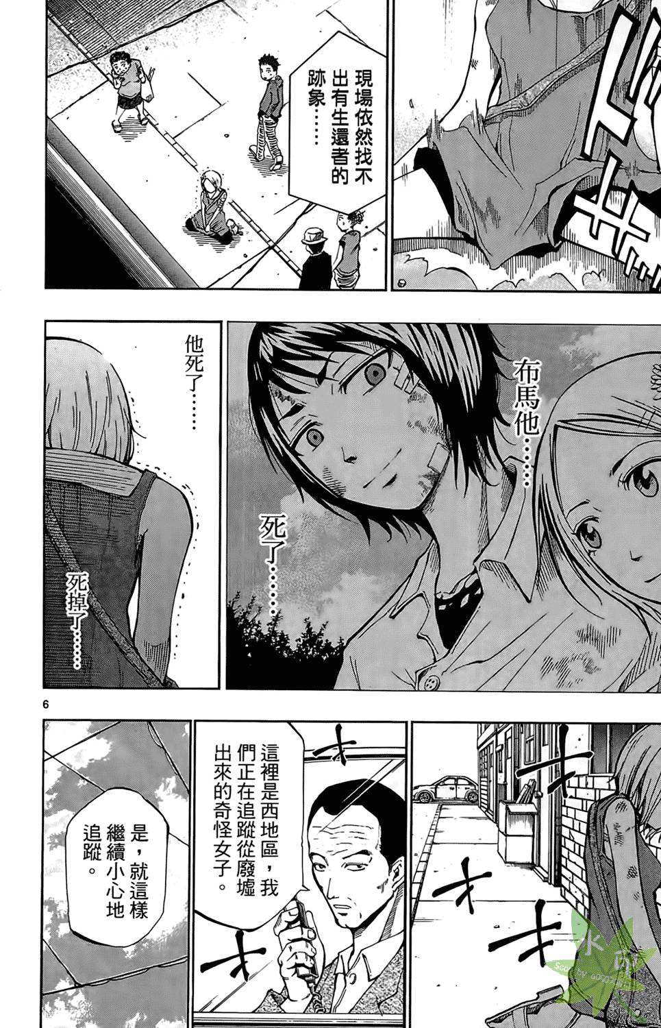 第97页