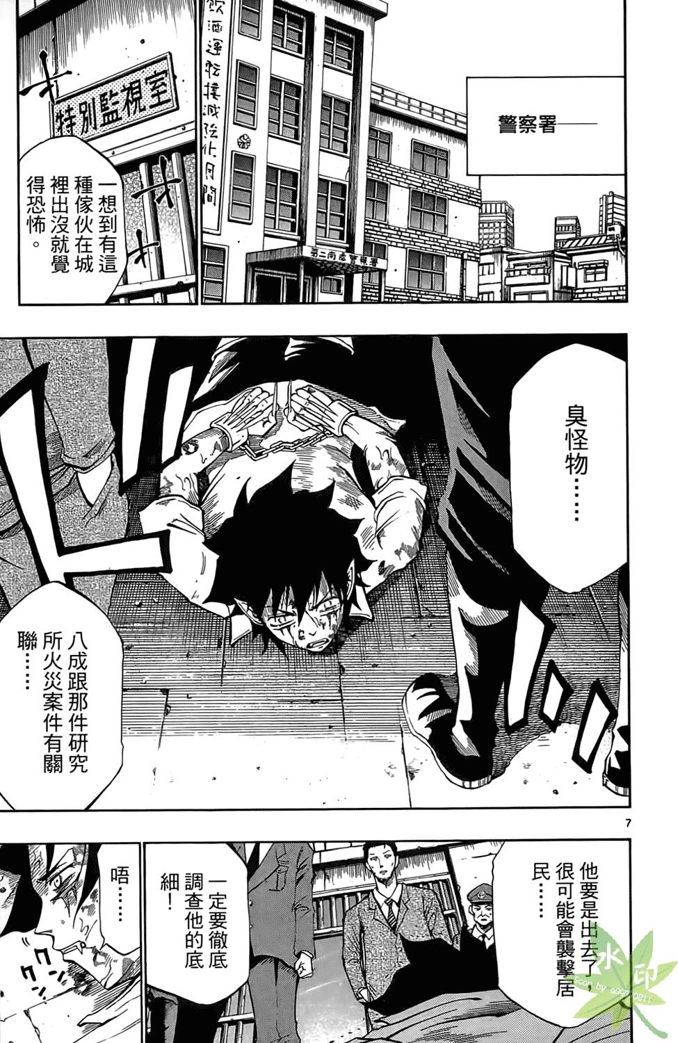 第98页