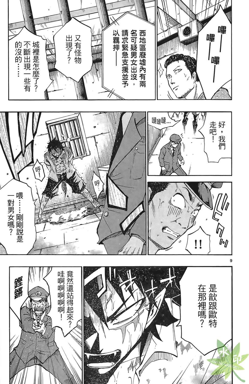 第100页
