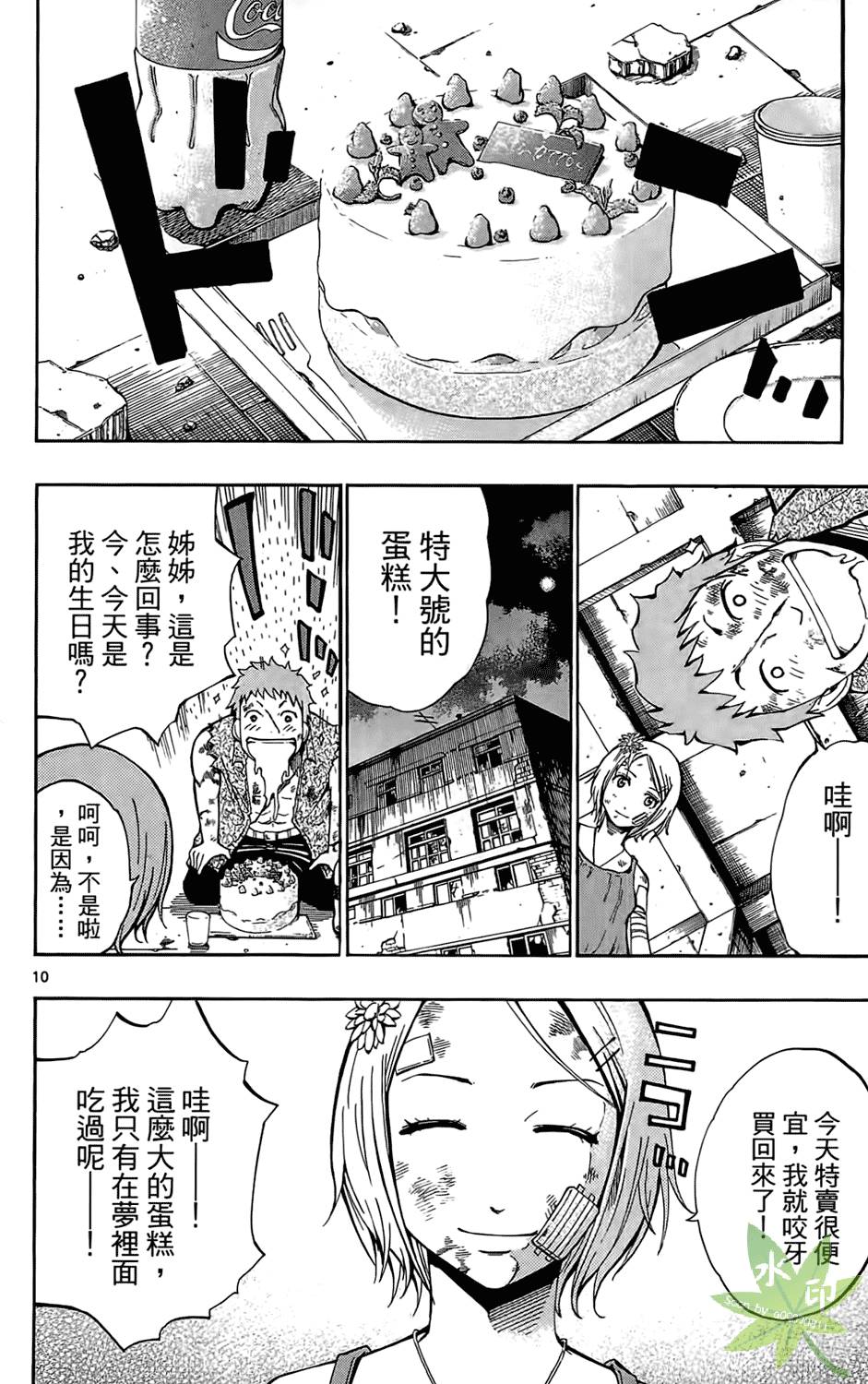 第101页