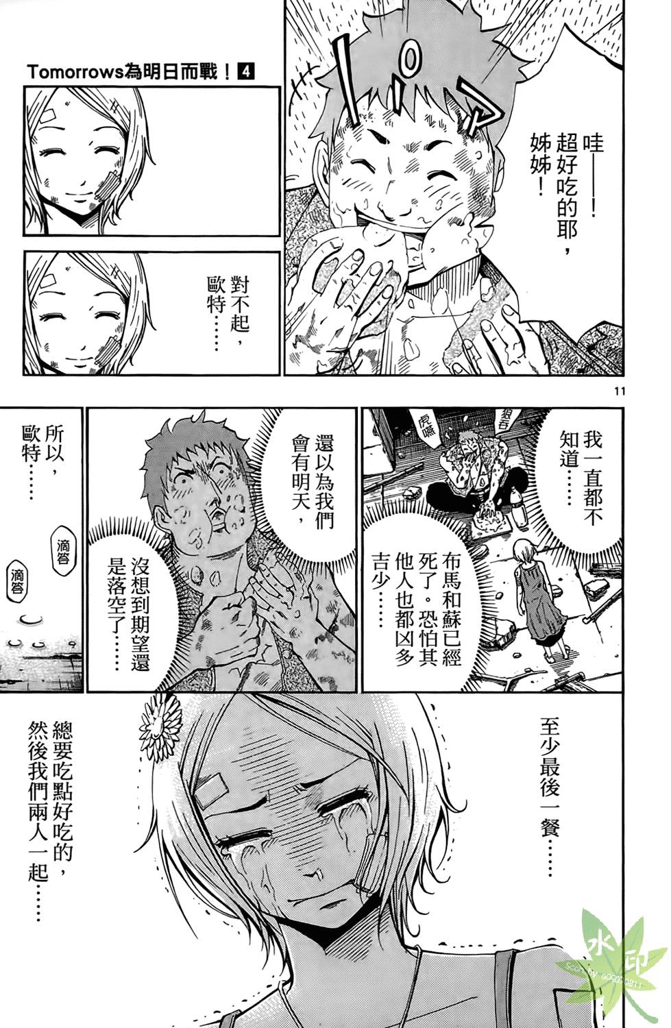 第102页