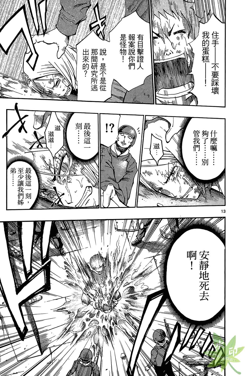 第104页