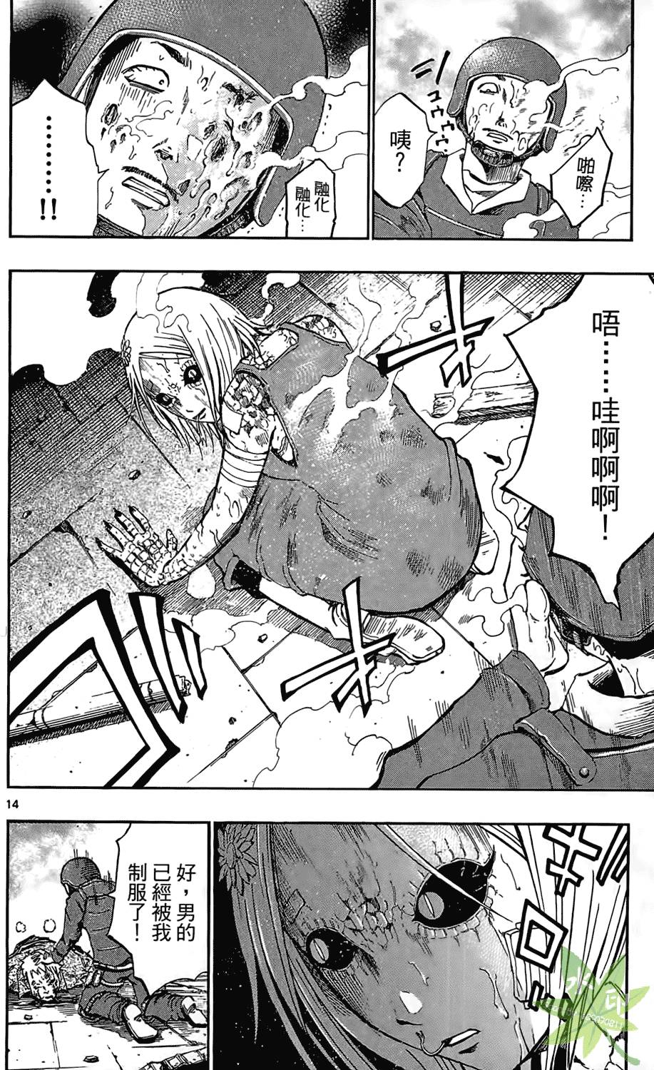 第105页