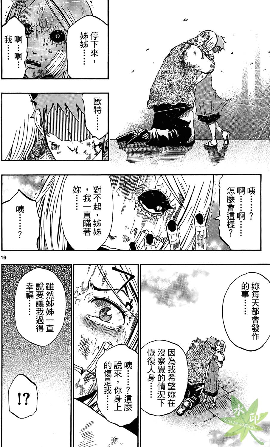 第107页