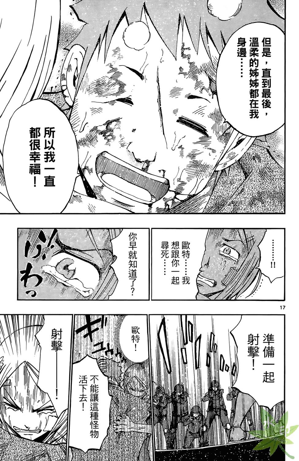 第108页