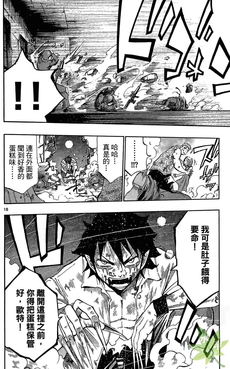 第109页