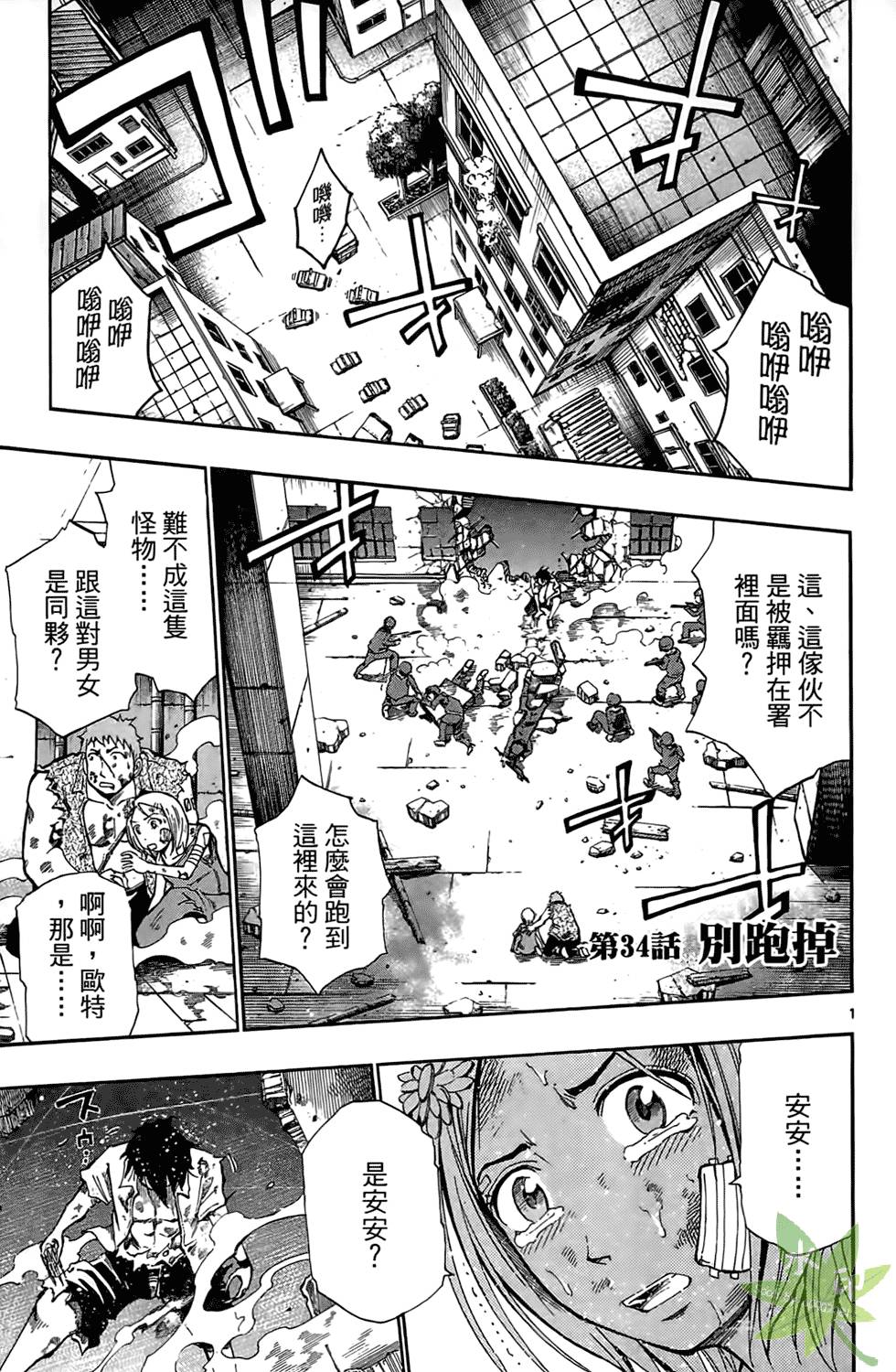 第110页