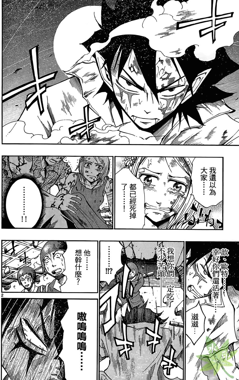 第111页