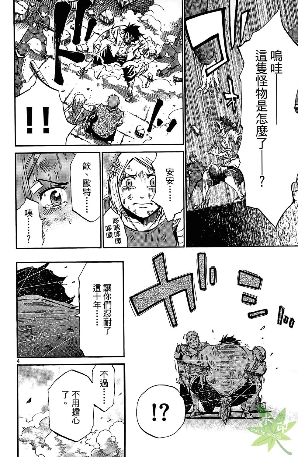 第113页
