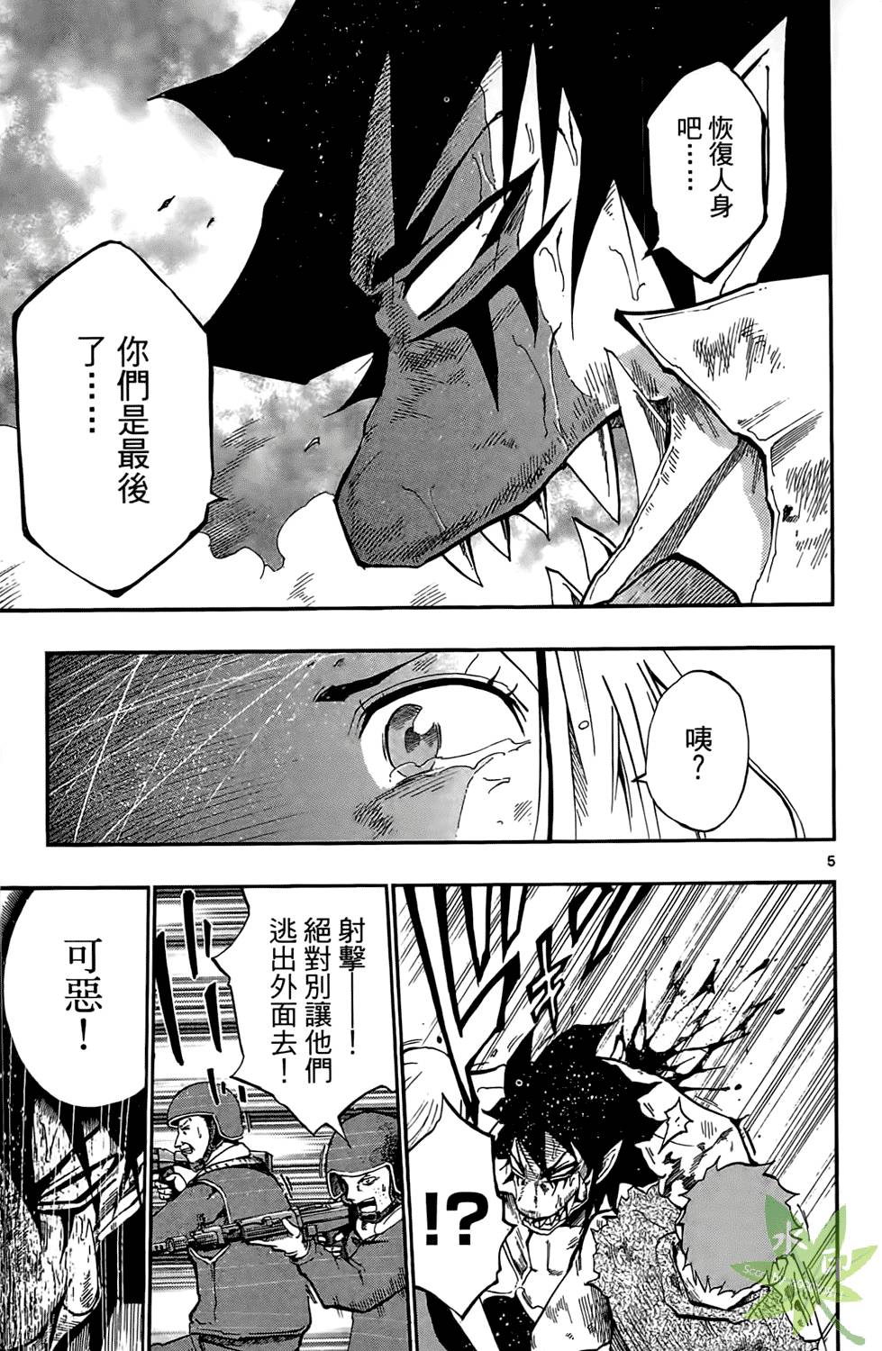 第114页
