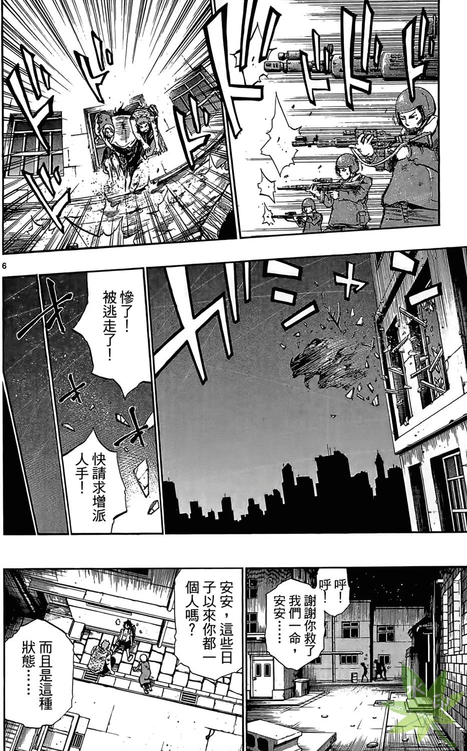 第115页
