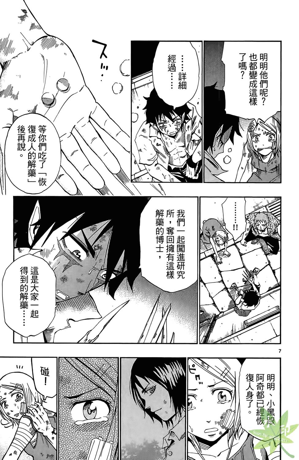 第116页