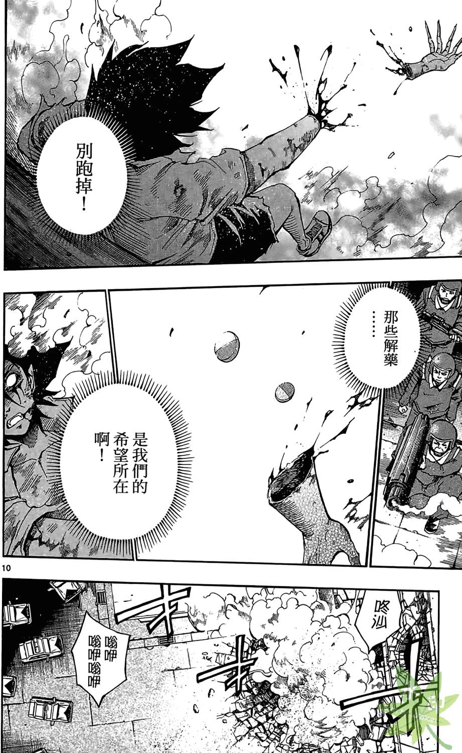 第119页