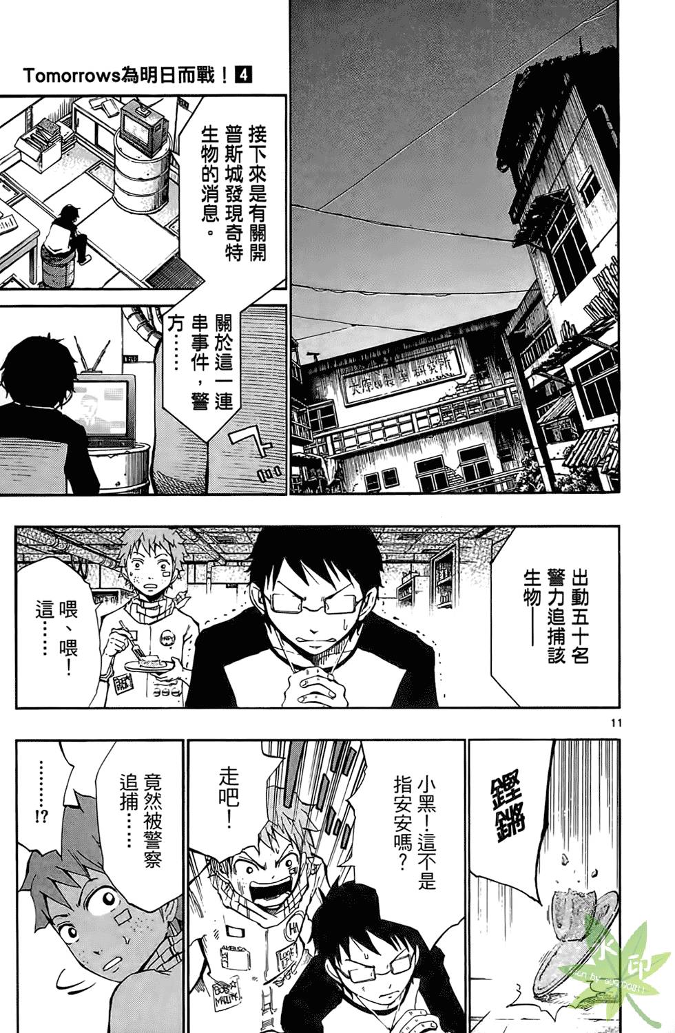 第120页