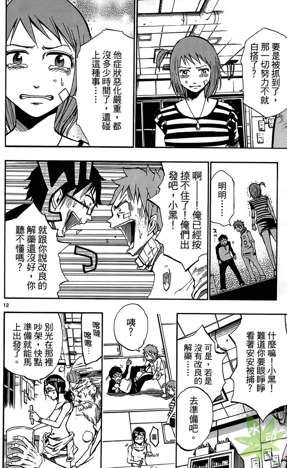 第121页
