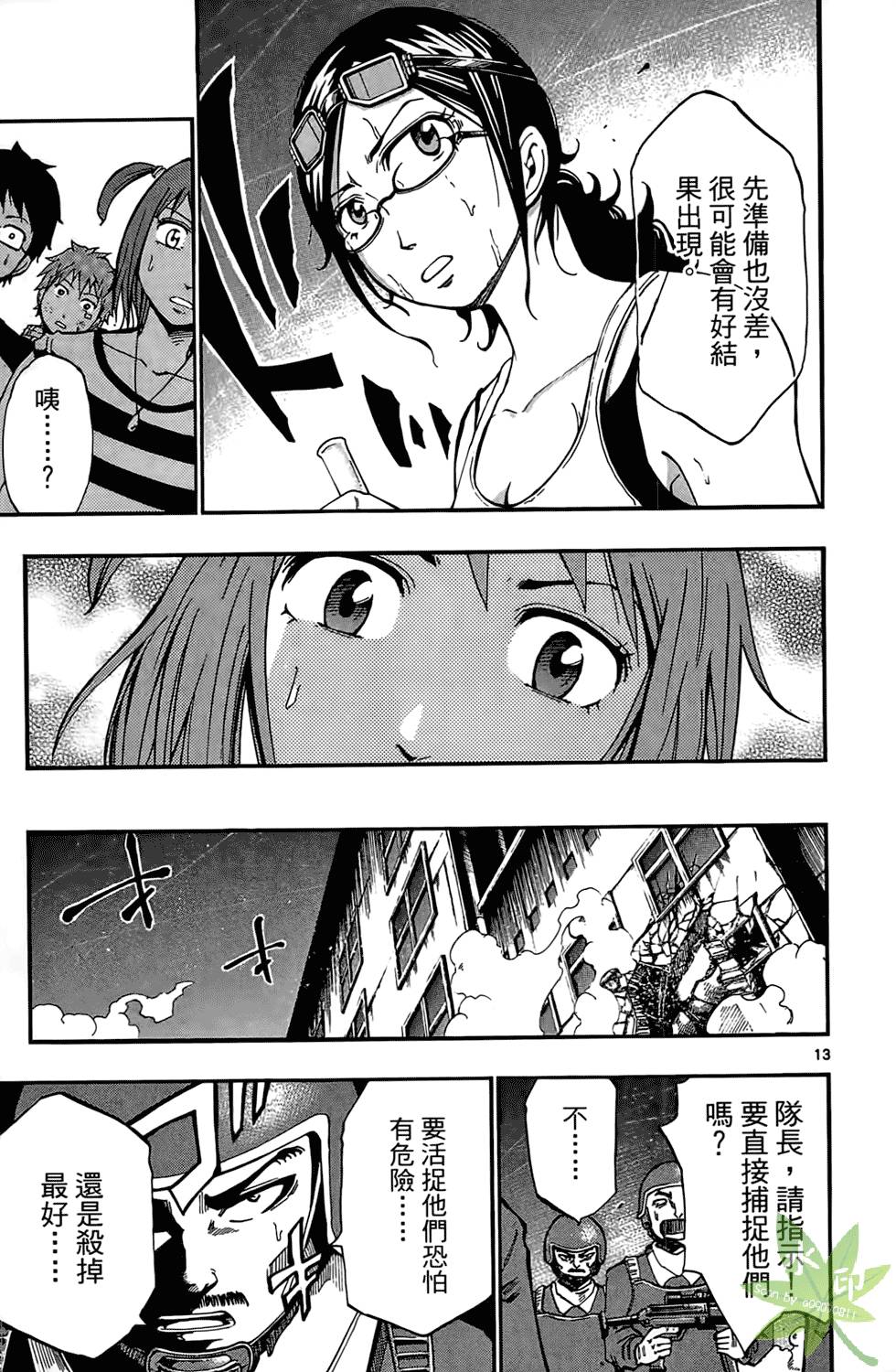 第122页