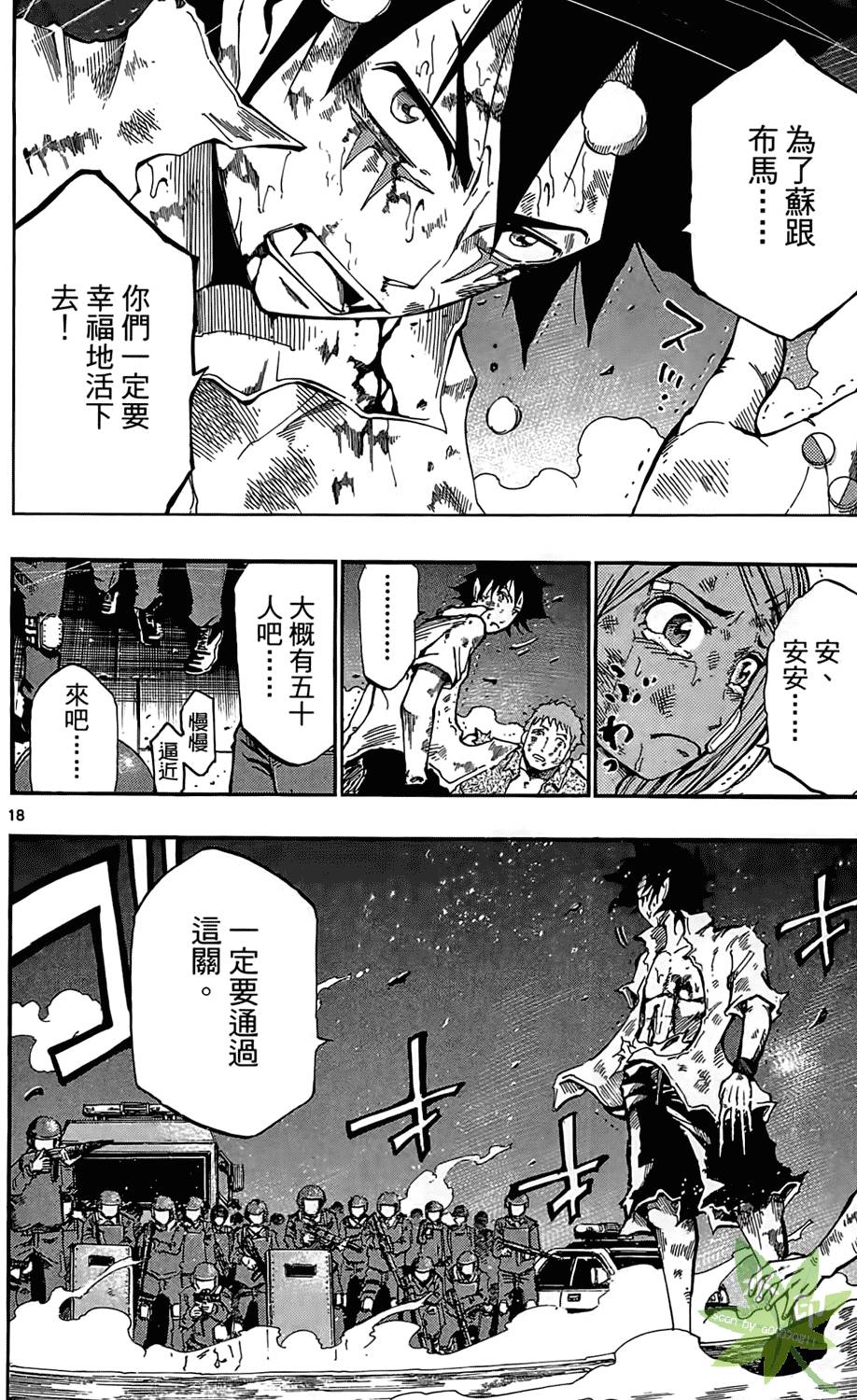 第127页