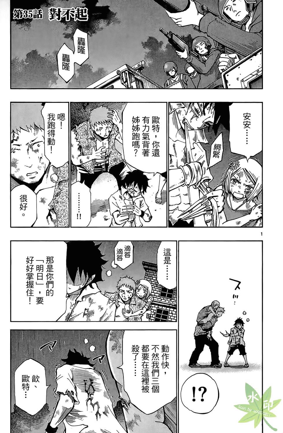 第128页