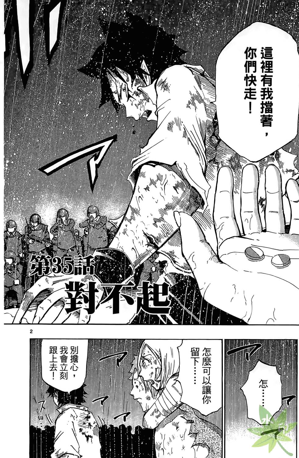第129页