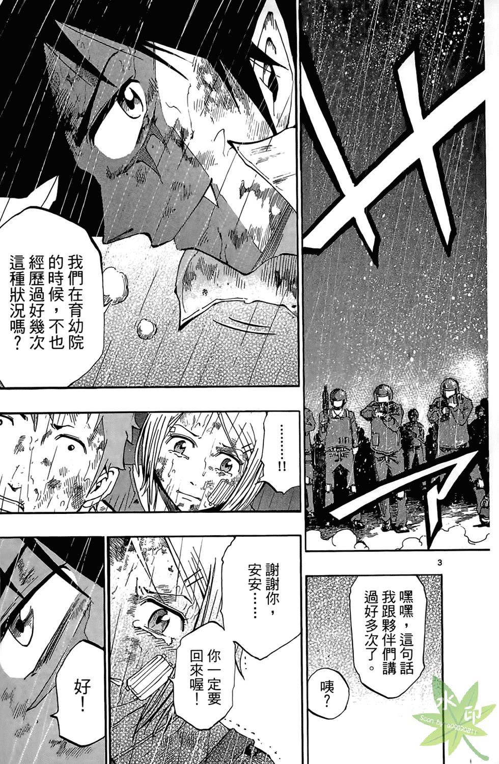 第130页