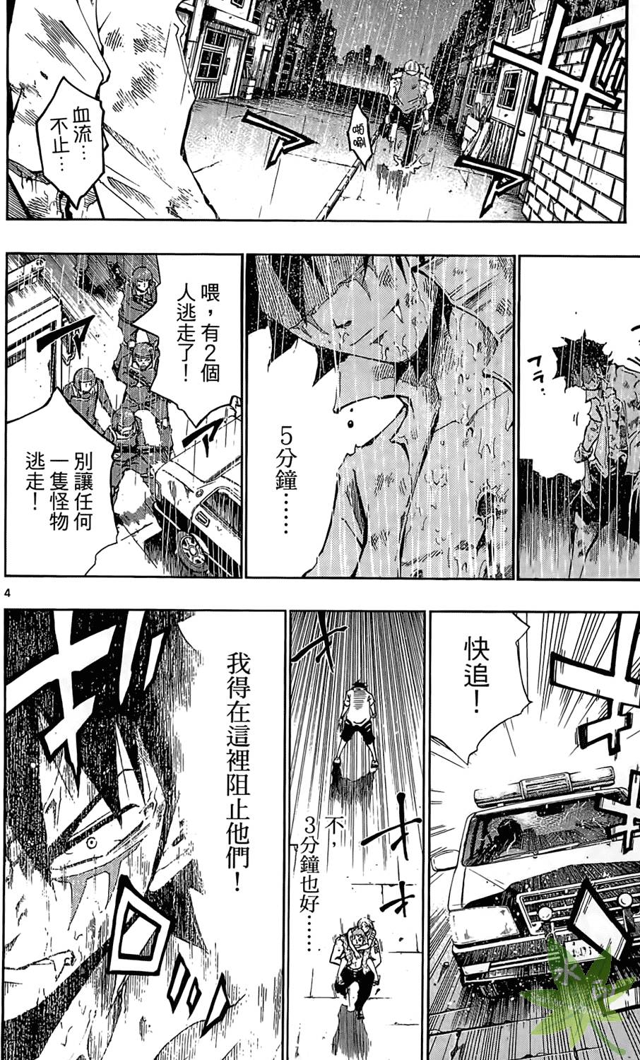 第131页