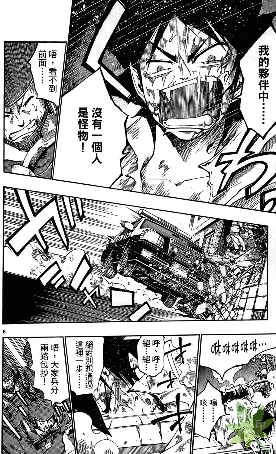 第133页
